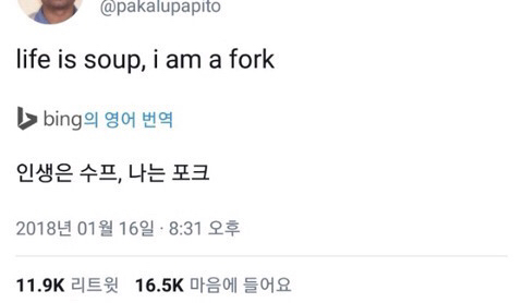 이제 우리 서로를 증오했으면 해 고맙고 사랑하고 지겨우니까 | 인스티즈