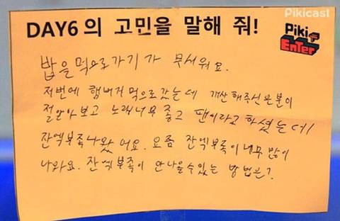 이제 우리 서로를 증오했으면 해 고맙고 사랑하고 지겨우니까 | 인스티즈