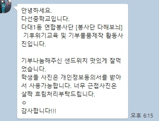 2023년 하반기 기부 정리... 1630만원쯤.... | 인스티즈