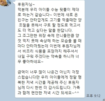 2023년 하반기 기부 정리... 1630만원쯤.... | 인스티즈