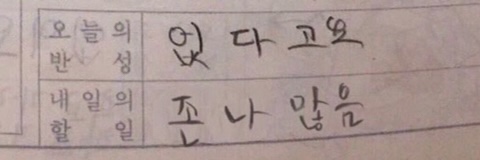 이제 우리 서로를 증오했으면 해 고맙고 사랑하고 지겨우니까 | 인스티즈