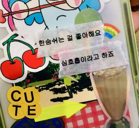 이제 우리 서로를 증오했으면 해 고맙고 사랑하고 지겨우니까 | 인스티즈