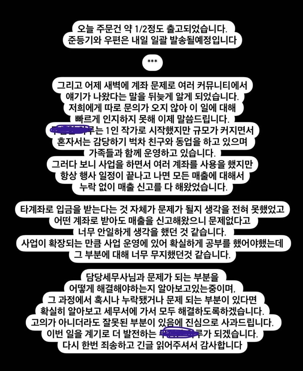 현재 난리난 문구판 상황 (feat. 여시달글) | 인스티즈