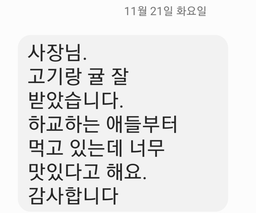 2023년 하반기 기부 정리... 1630만원쯤.... | 인스티즈