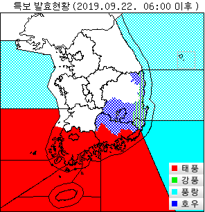 기상청, 전남, 광주, 부산, 경남 남부에 태풍 경보 발효(6시~)(이외 지역에 내려진 태풍예비특보는 오후에 발효될 예정) | 인스티즈