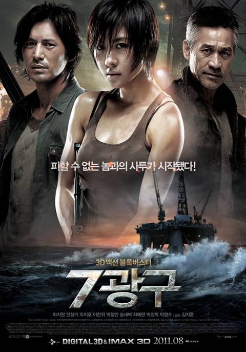 nokbeon.net-나는 이 영화를 봤다vs안봤다-1번 이미지