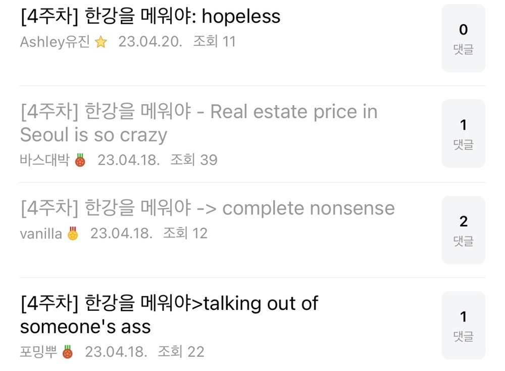 별걸 다 번역하는 번역카페 | 인스티즈
