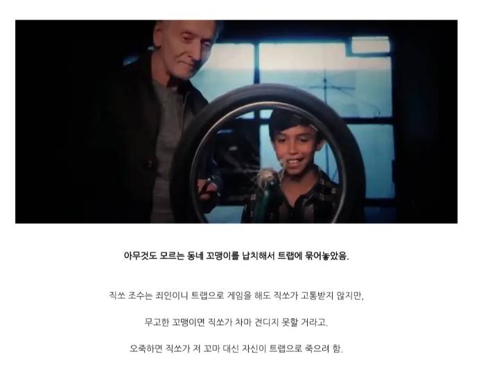 스포) 이번 쏘우 신작이 평이 좋은 이유 | 인스티즈