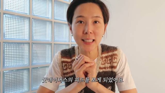 작년에 이어 유튜브 광고수익 전액 기부한 김나영 | 인스티즈