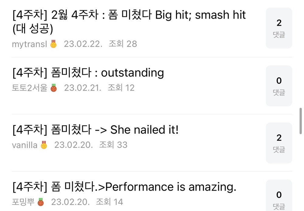별걸 다 번역하는 번역카페 | 인스티즈