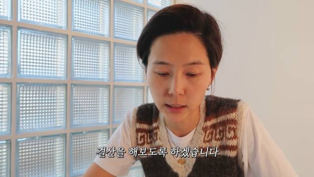 작년에 이어 유튜브 광고수익 전액 기부한 김나영 | 인스티즈