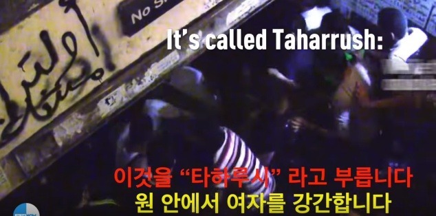 무슬림들의 게임 | 인스티즈