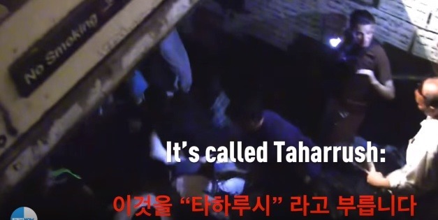 무슬림들의 게임 | 인스티즈