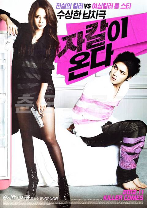 nokbeon.net-나는 이 영화를 봤다vs안봤다-2번 이미지