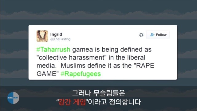 무슬림들의 게임 | 인스티즈