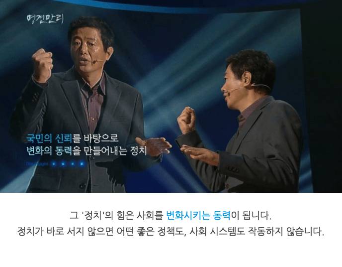 스웨덴 국회의원 실태 | 인스티즈