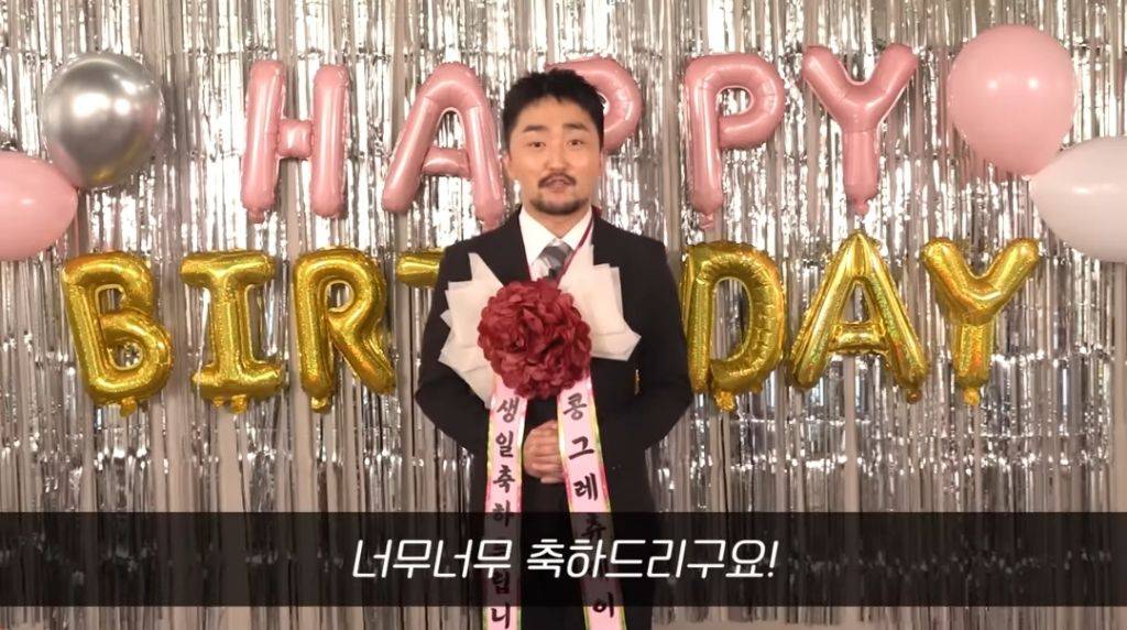 연예인이 내 생일 축하해주는 영상 | 인스티즈