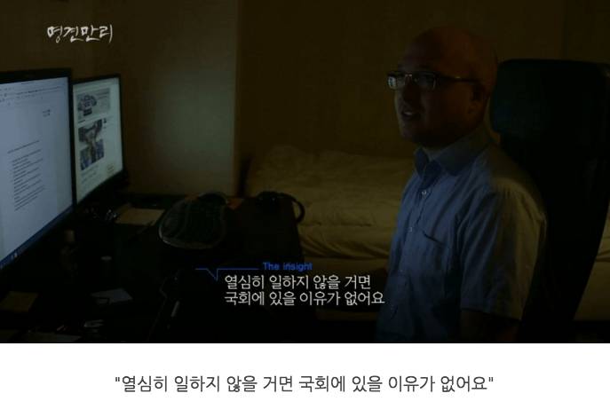 스웨덴 국회의원 실태 | 인스티즈