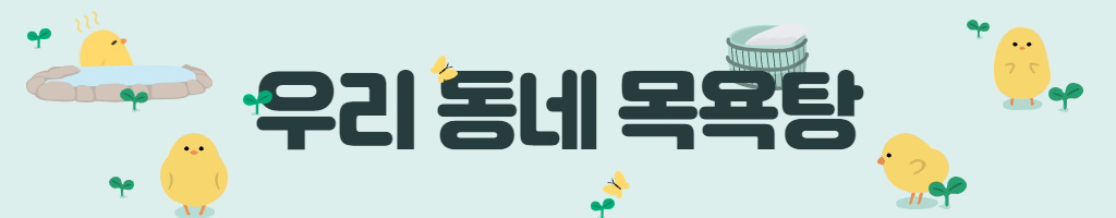 김밥천국에서 내가 먹을 메뉴는? | 인스티즈