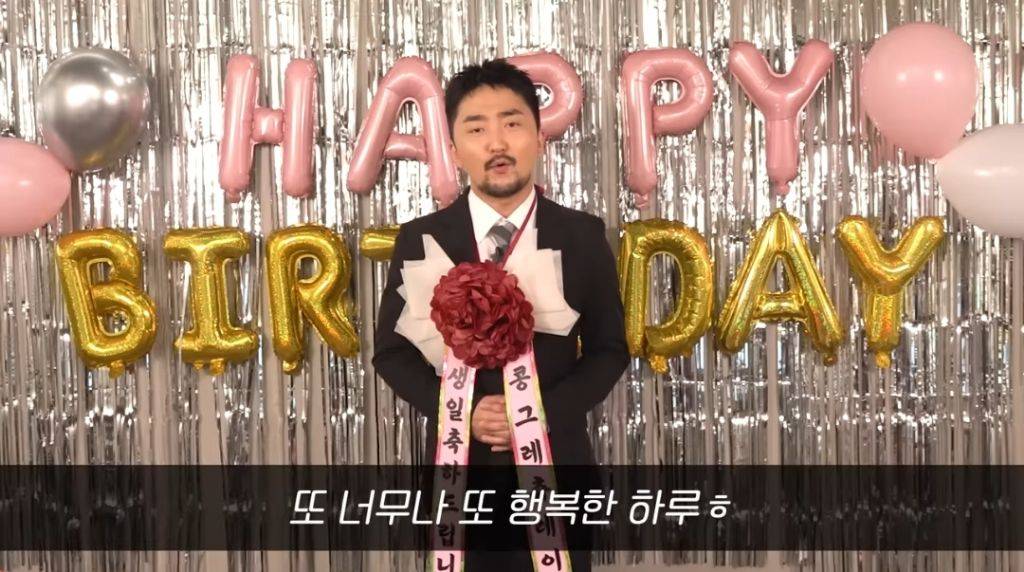 연예인이 내 생일 축하해주는 영상 | 인스티즈