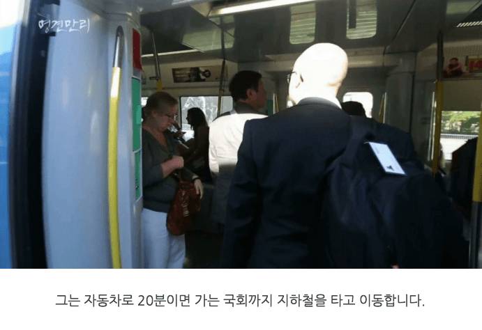 스웨덴 국회의원 실태 | 인스티즈