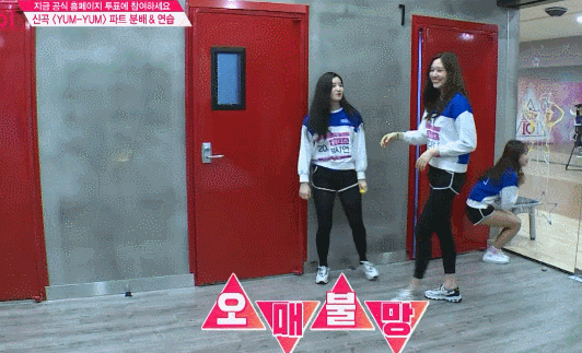 프로듀스101 최유정.gif | 인스티즈