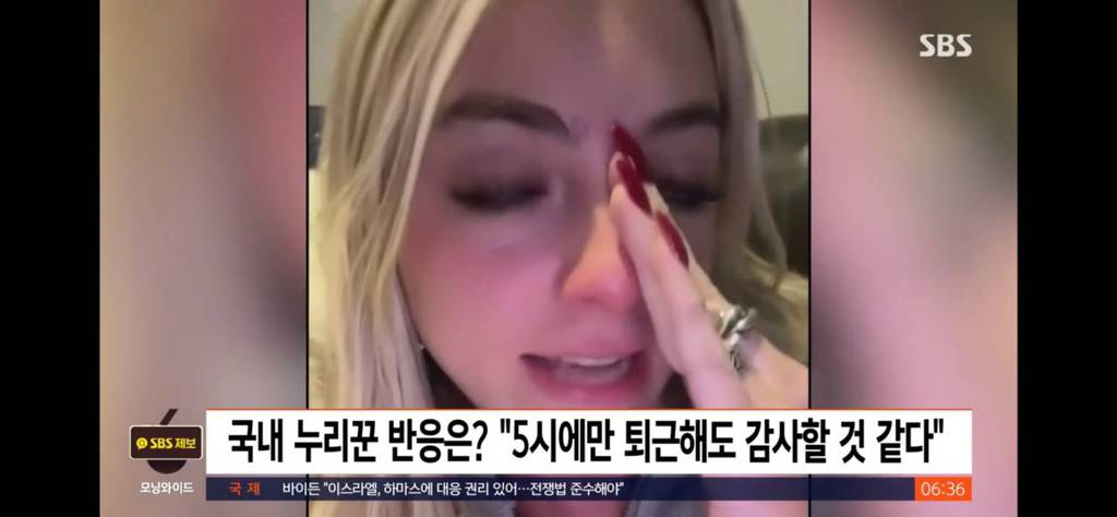 ”9시 출근 • 5시 퇴근 너무 힘들어" 사회 초년생의 눈물 | 인스티즈