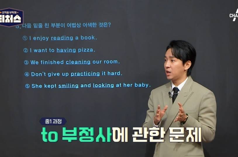 영어 공백 확인테스트.(영어테스트) | 인스티즈