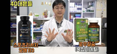 나이대별 필수 영양제.jpg | 인스티즈