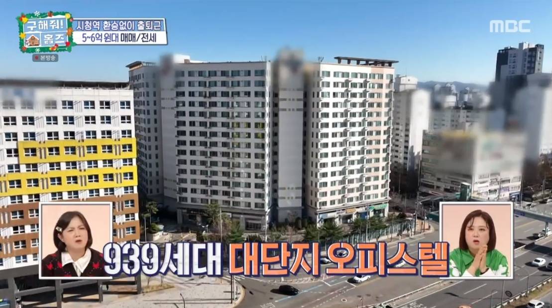 구해줘 홈즈 서울 구로구 구로동 매매가 6억 5천인 역세권 오피스텔 | 인스티즈