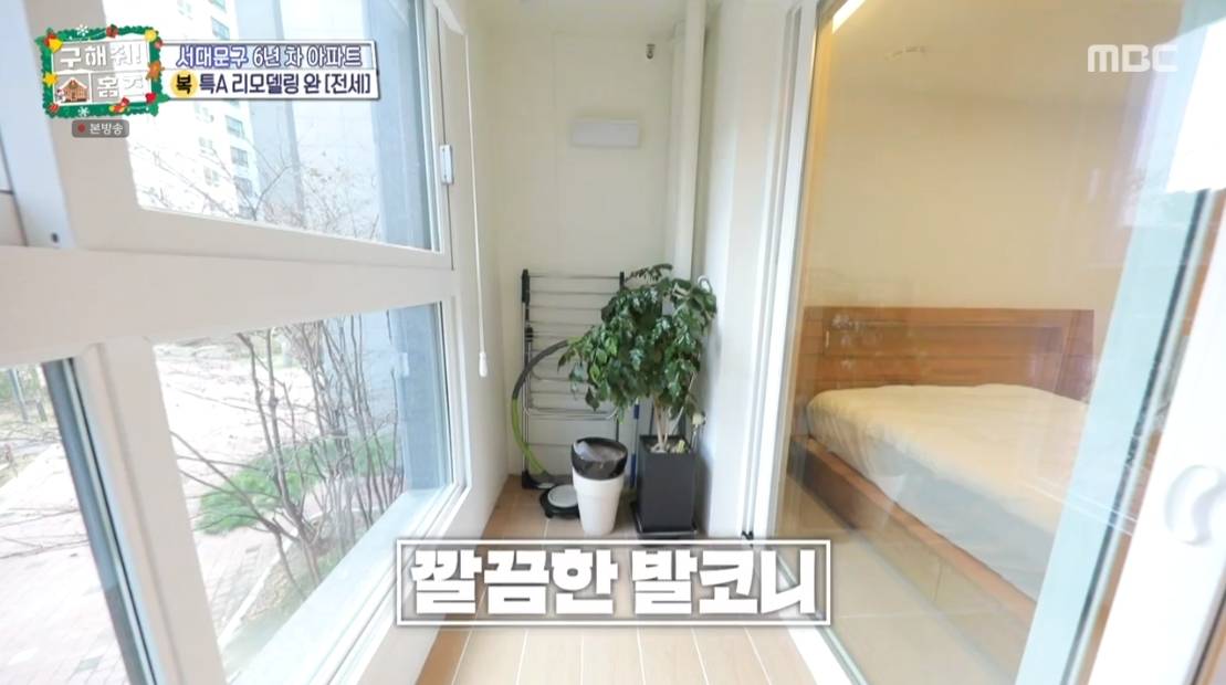 구해줘 홈즈 서울 서대문구 홍은동 전세가 6억 7천인 2018년 준공된 아파트(최종 선택) | 인스티즈