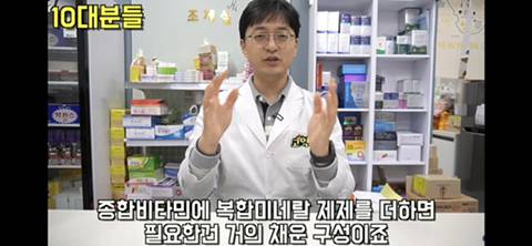 나이대별 필수 영양제.jpg | 인스티즈