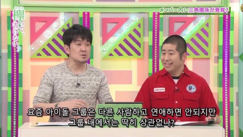 내 아이돌의 연애가 축하 받을 수 있는 유일한 경우 .jpg | 인스티즈