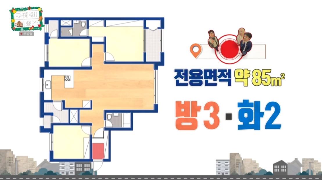 구해줘 홈즈 서울 서대문구 홍은동 전세가 6억 7천인 2018년 준공된 아파트(최종 선택) | 인스티즈