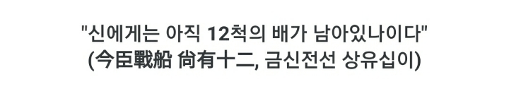 1597년 당시 이순신 상황.jpg | 인스티즈