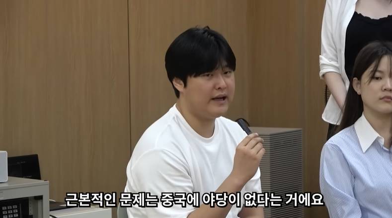 한국인과 중국인의 토론배틀 | 인스티즈