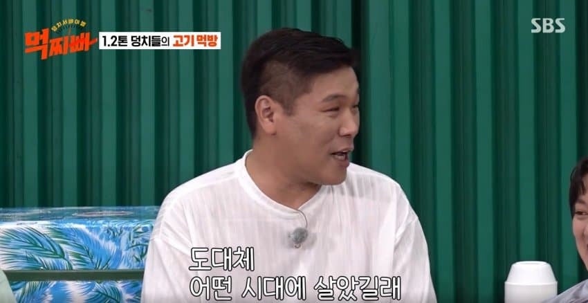 고기 기름 버리는 서장훈 | 인스티즈