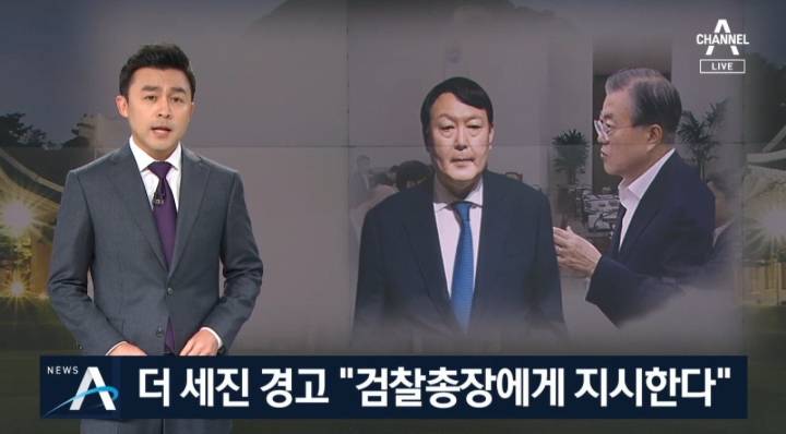 9월 마지막날 지상파3사+종편4사 메인 저녁뉴스 첫번째 보도들.jpg | 인스티즈