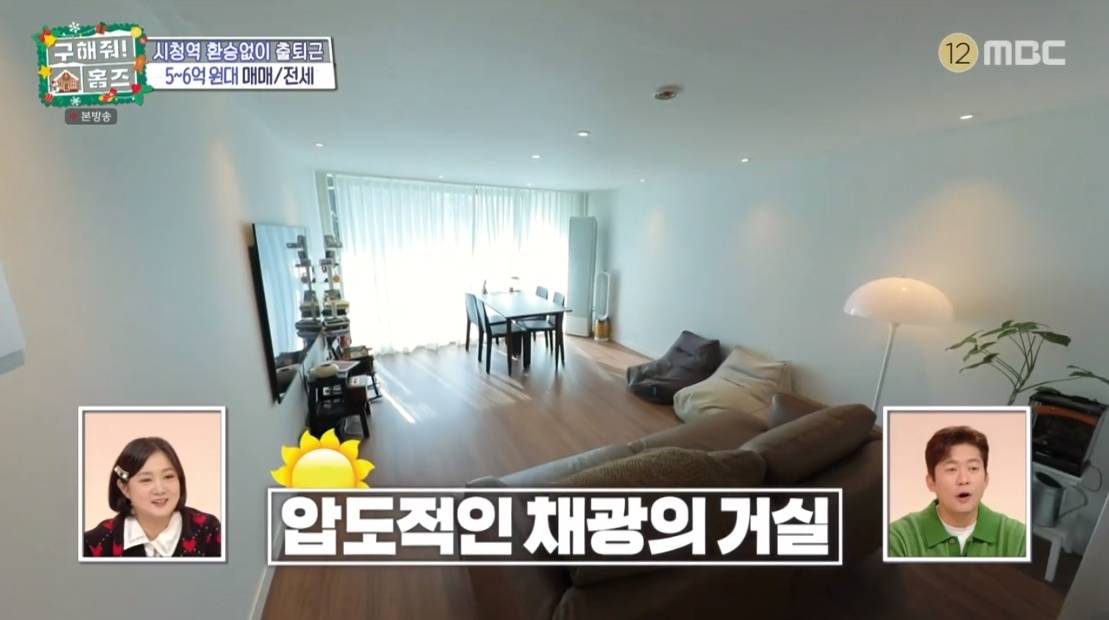 구해줘 홈즈 서울 종로구 신영동 매매가 5억 8천인 2002년 준공된 아파트 | 인스티즈