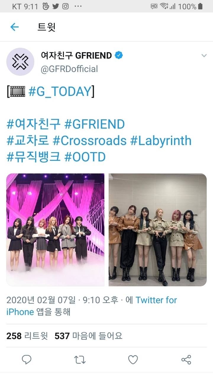 뮤직뱅크 출연했던 여자친구🍁 | 인스티즈