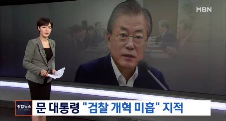 9월 마지막날 지상파3사+종편4사 메인 저녁뉴스 첫번째 보도들.jpg | 인스티즈