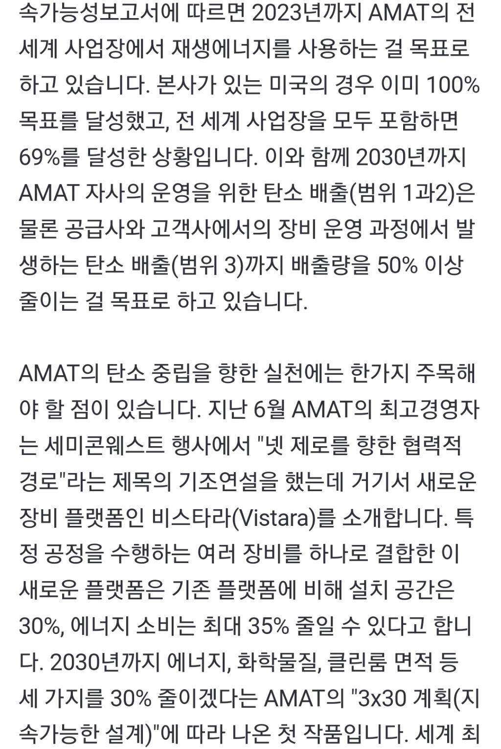 한국 반도체 최대 위기... 대통령이 바뀌든지, 대통령을 바꾸든지 [이봉렬in싱가포르] | 인스티즈