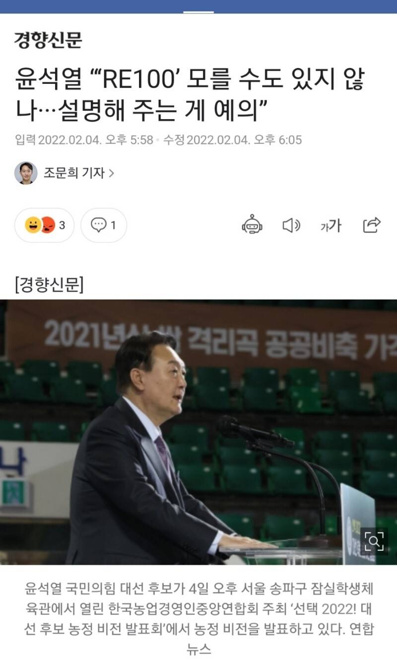 한국 반도체 최대 위기... 대통령이 바뀌든지, 대통령을 바꾸든지 [이봉렬in싱가포르] | 인스티즈