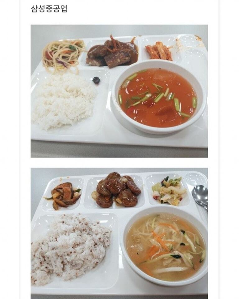 삼성 계열사별 구내식당 | 인스티즈