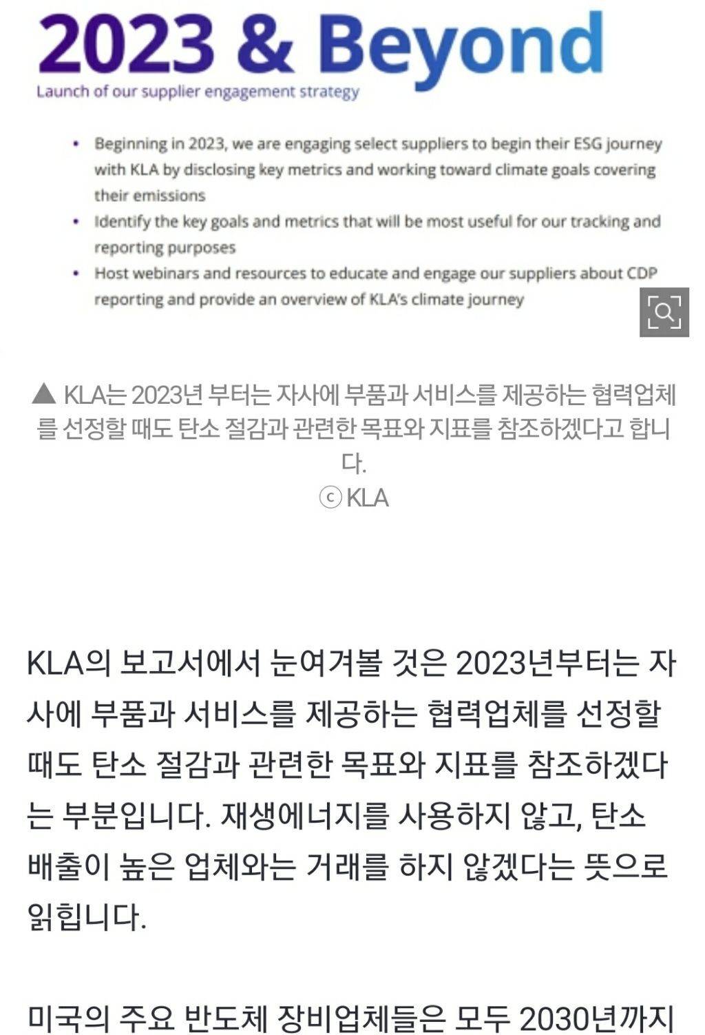 한국 반도체 최대 위기... 대통령이 바뀌든지, 대통령을 바꾸든지 [이봉렬in싱가포르] | 인스티즈