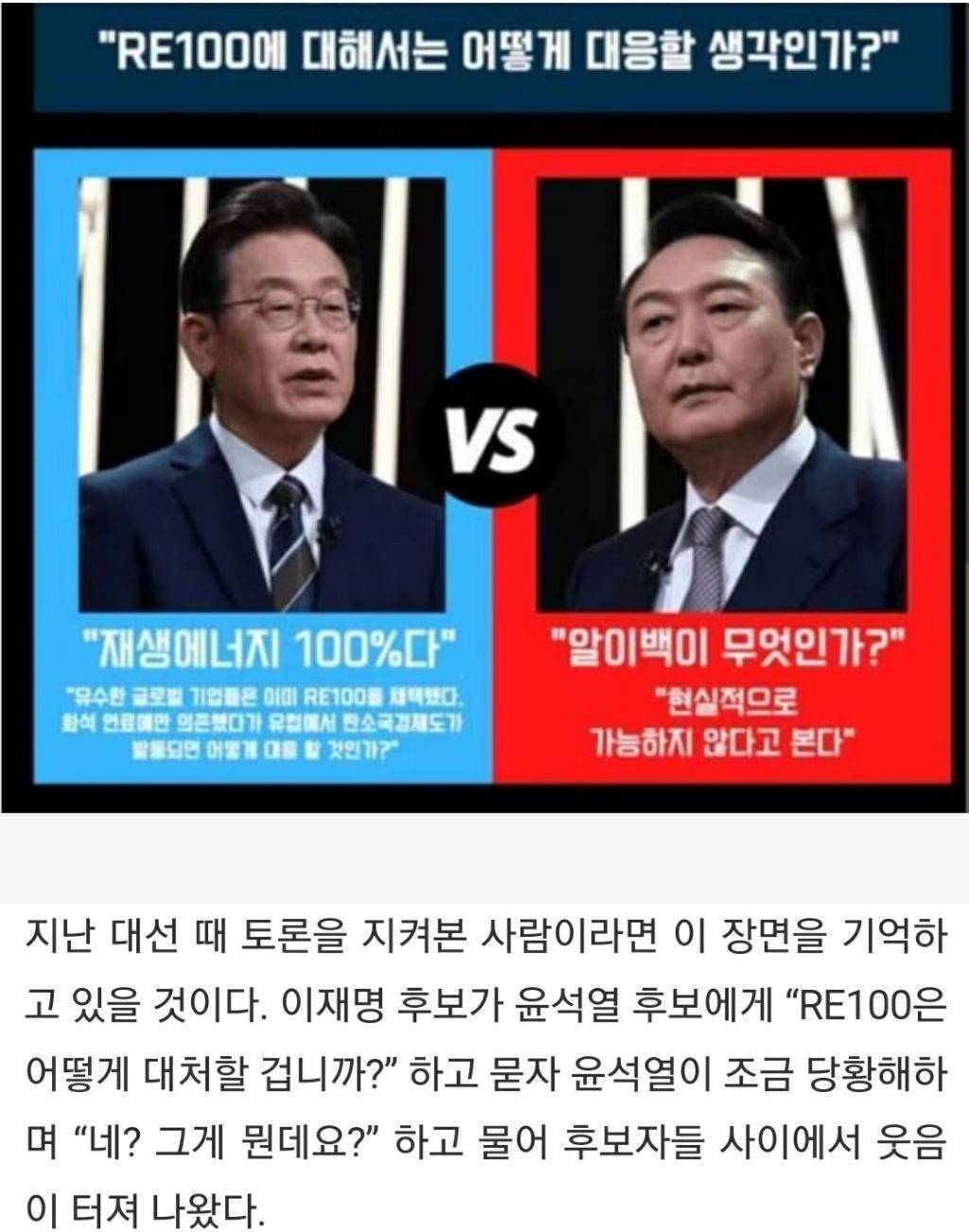 한국 반도체 최대 위기... 대통령이 바뀌든지, 대통령을 바꾸든지 [이봉렬in싱가포르] | 인스티즈