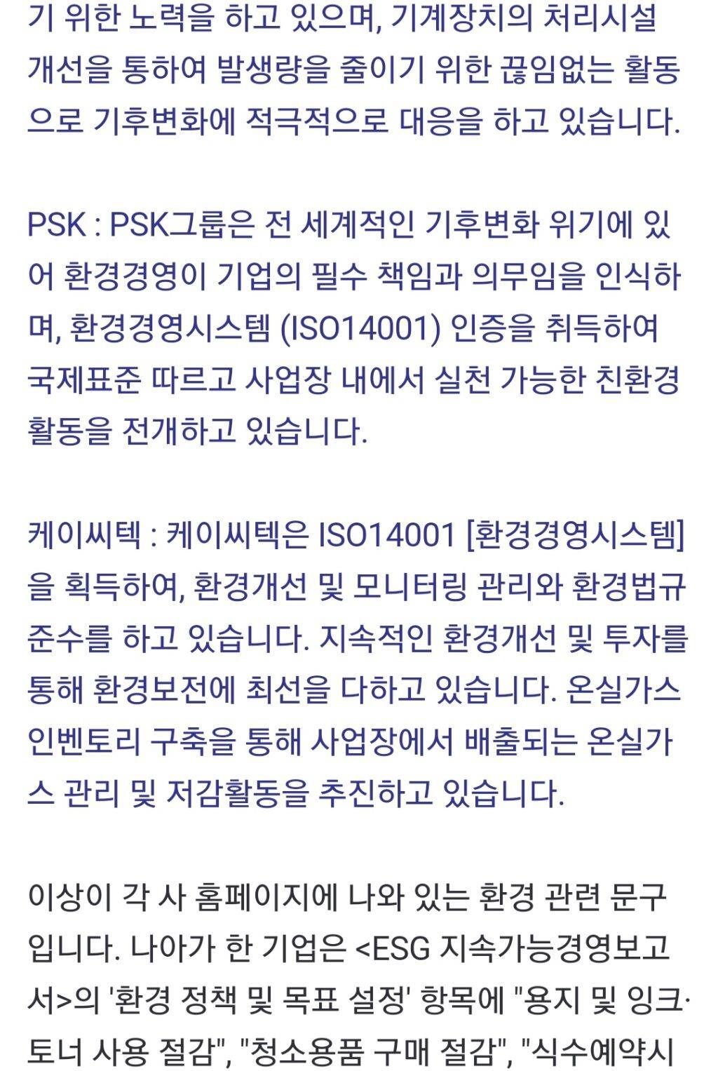 한국 반도체 최대 위기... 대통령이 바뀌든지, 대통령을 바꾸든지 [이봉렬in싱가포르] | 인스티즈