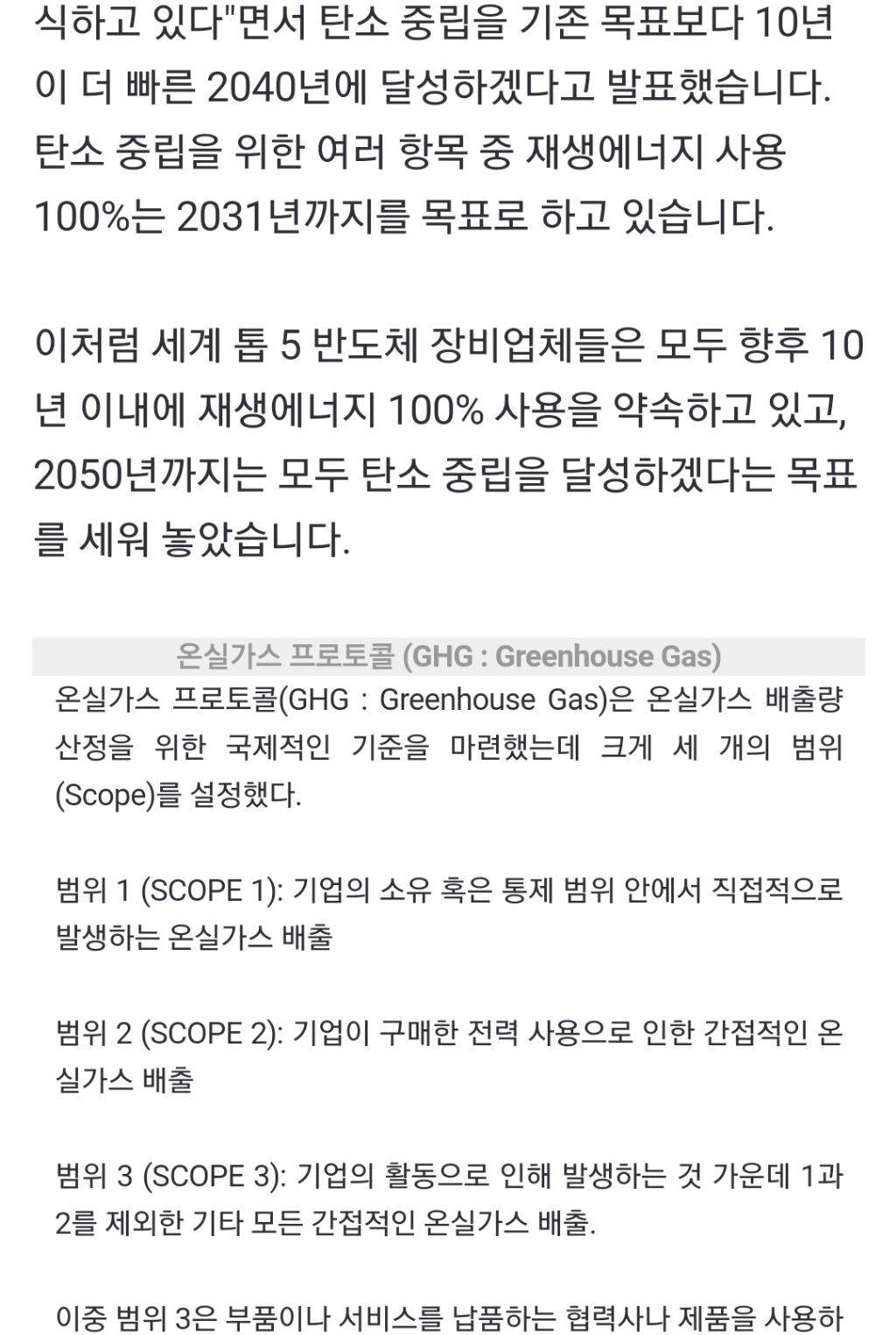 한국 반도체 최대 위기... 대통령이 바뀌든지, 대통령을 바꾸든지 [이봉렬in싱가포르] | 인스티즈