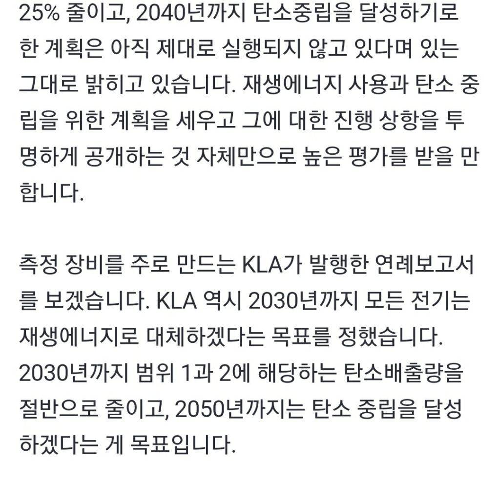 한국 반도체 최대 위기... 대통령이 바뀌든지, 대통령을 바꾸든지 [이봉렬in싱가포르] | 인스티즈