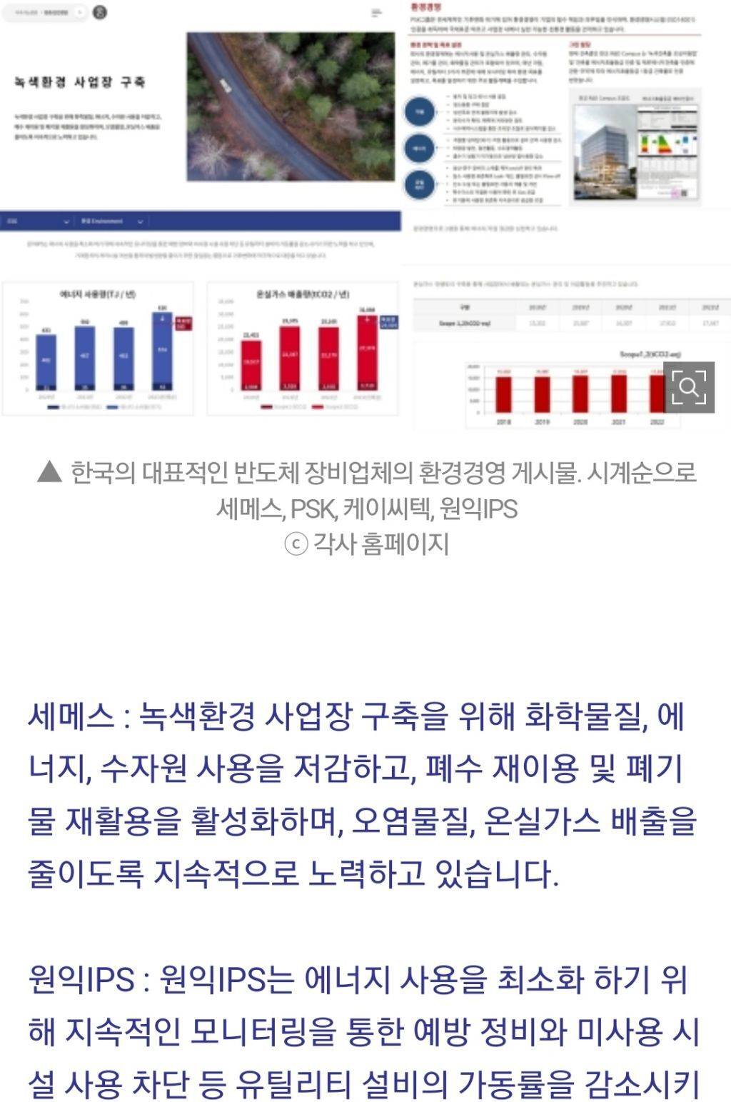 한국 반도체 최대 위기... 대통령이 바뀌든지, 대통령을 바꾸든지 [이봉렬in싱가포르] | 인스티즈